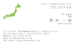 デザイン名刺（日本のシルエット２・緑）DY-ER-112