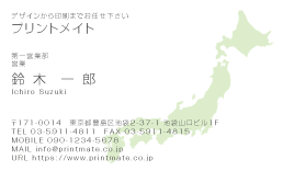 デザイン名刺（日本のシルエット３・緑）DY-ER-115