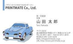 デザイン名刺（レトロな自動車・ブルー）DY-JSb-01