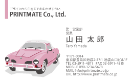 デザイン名刺（レトロな自動車・ピンク）DY-JSb-02
