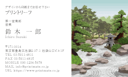デザイン名刺（日本庭園の景色）DY-LW-129