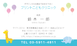 fUChEȁEۈ{݂̃ev[giǂNjbNPjDY-ME-026