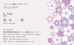 デザイン名刺（桜花３・紫）DY-WA-146