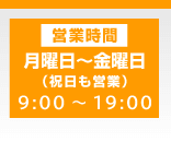 �c�ƃJ�����_�[