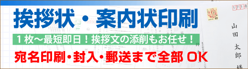 �����t���J�[�h���A��E�ē�����