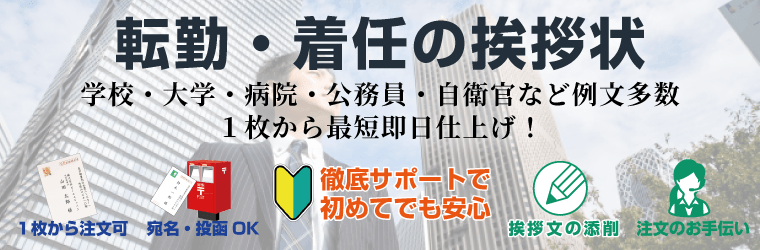 �]�΁E���C�̈��A�� �ᕶ�ƃ}�i�[