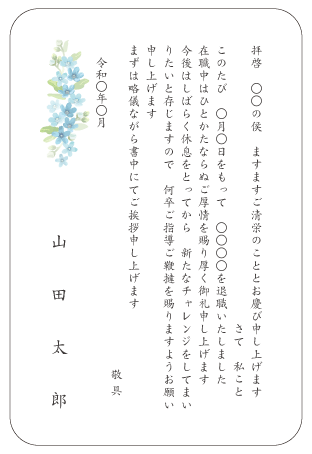 �P�J�[�h�i�u���[�X�^�[�j