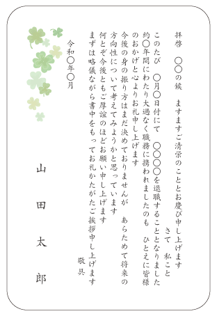 �P�J�[�h�i�N���[�o�[�j
