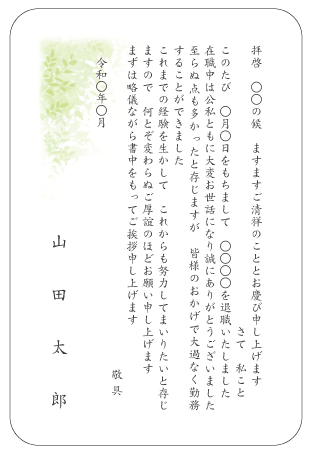�P�J�[�h�i�V�΁j