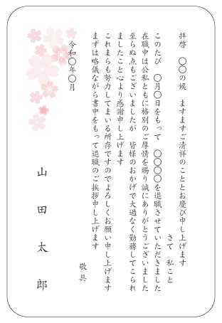 �P�J�[�h�i���̉ԁj
