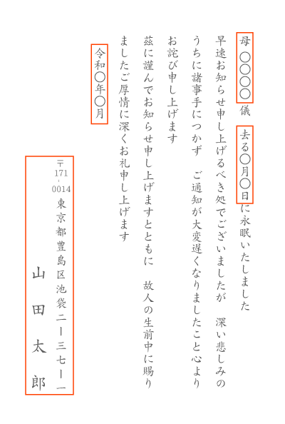 SʒmiϒxȂPjᕶ#26 ͂{