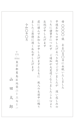 SʒmfUCev[gi͂EVvnj#26