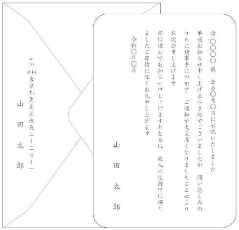 SʒmfUCev[gitJ[hAj#26