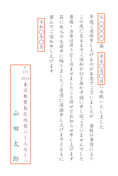 SʒmiϒxȂQjᕶ#27 ͂{