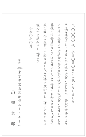 SʒmfUCev[gi͂EVvnj#27
