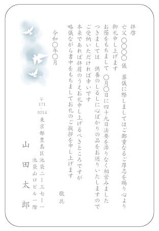 �P�J�[�h�i�H�΂����j
