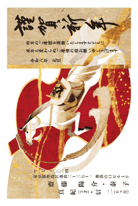 年賀状デザイン見本C042